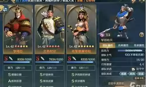 文明与征服帝王搭配阵容：游戏资源管理与积累策略