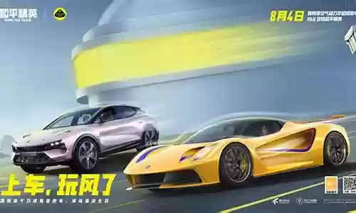 千万级跑车阵容搭配最新：集中火力快速消灭敌人