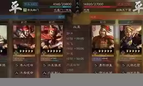 张飞孙坚郭淮阵容搭配战报：副本掉落装备全解析