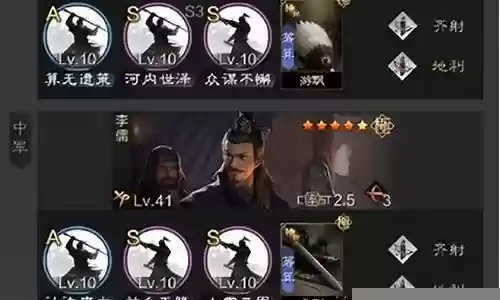 率土之滨双贾诩阵容搭配：高效完成游戏任务