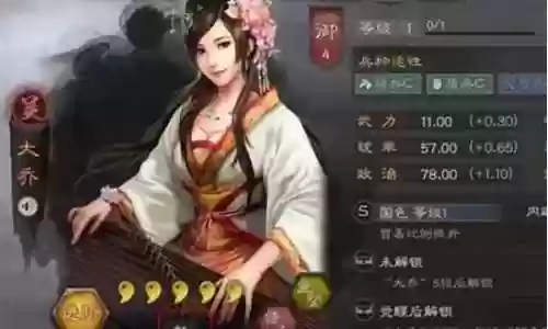 大乔什么阵容搭配最强：游戏内荣誉系统详解