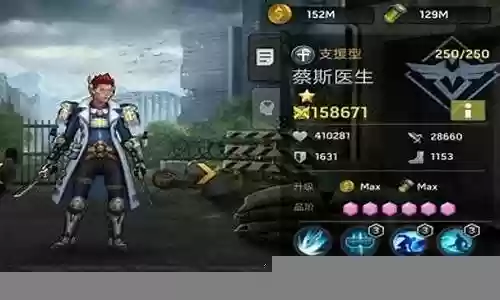 最新版狙击阵容搭配：稀有材料获取策略