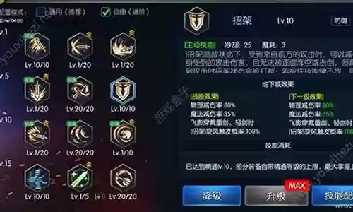 阿拉德冒险怎么搭配阵容：精准打击敌人弱点取得战斗胜利