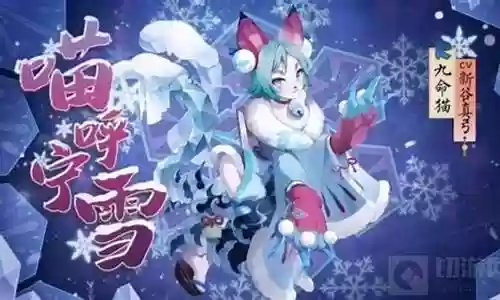 攻打九命猫阵容搭配：时间管理大师，日常任务与活动最优解