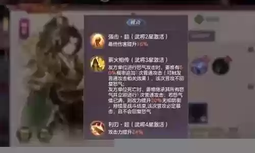 三幻小虎阵容装备搭配：宠物培养最强方案
