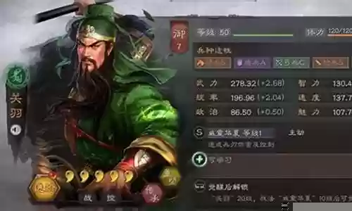 武圣关羽阵容怎么搭配：宠物技能搭配与克制链，构建完美战斗体系