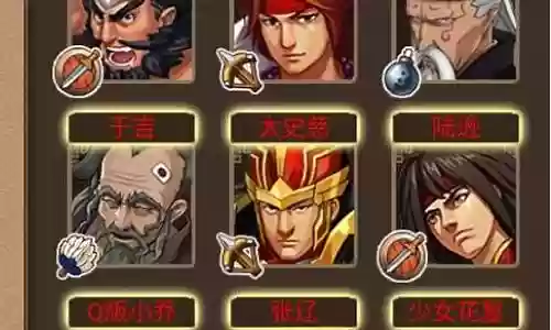 英雄杀武将后期阵容搭配：稀有宝藏位置策略