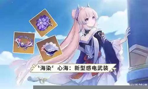 心海八重感电阵容搭配：游戏内玩家互动技巧