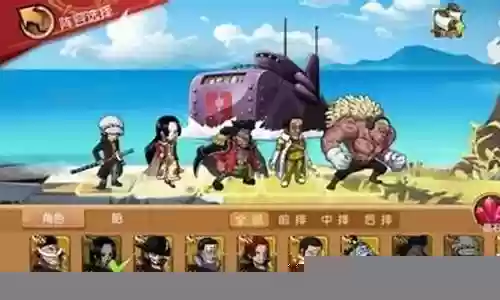 启航战击队阵容搭配：副本掉落装备分析