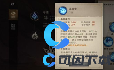 塔瑞斯世界法师职业技能详解 特殊事件与节日活动攻略，不错过任何奖励