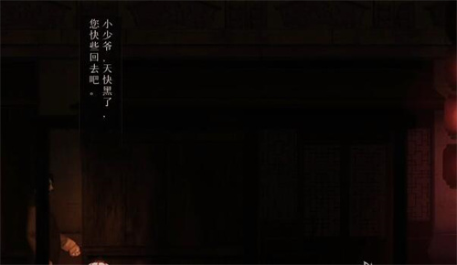 回门第一章怎么过