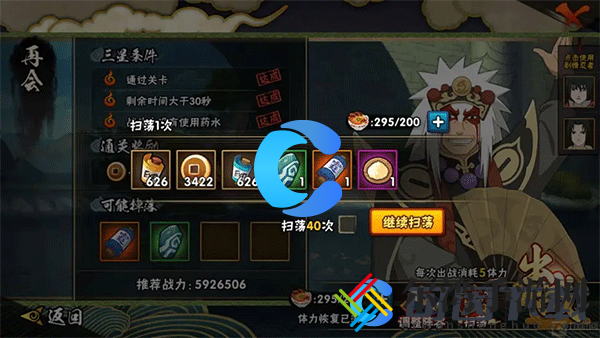 火影忍者手游快速提升战力方法 角色成长最佳方案