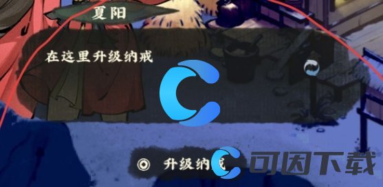 仙山小农NPC互动方法 任务链条完整攻略