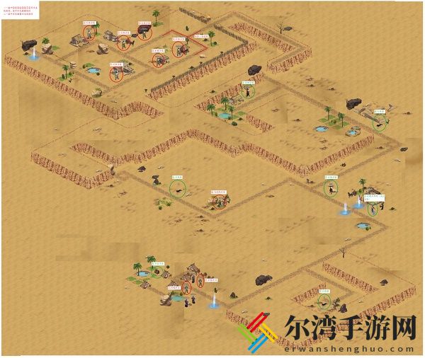 江湖悠悠黄沙客栈完美通关攻略