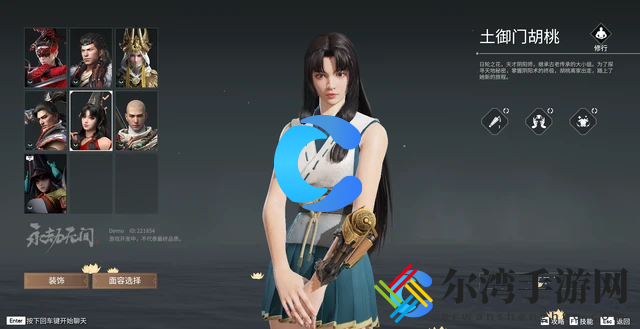 永劫无间土御门胡桃技能 适应不同战斗场景