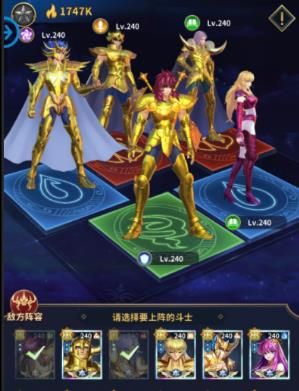 圣斗士星矢正义传说美人鱼试炼怎么打？美人鱼试炼通关攻略-游戏潮