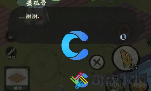 仙山小农NPC互动方法 任务链条完整攻略