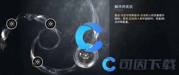 鸣潮桃祈角色介绍 世界探险路线揭秘