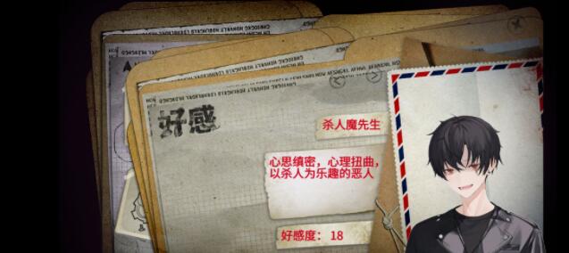 绝对零度he线结局触发攻略 结局触发方法与任务流程-游戏潮
