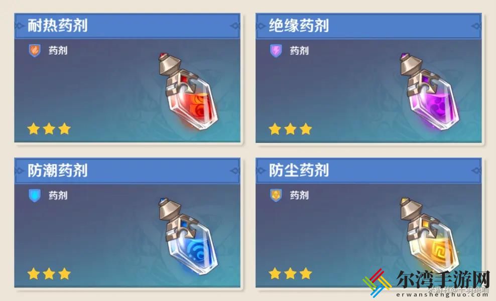 原神蝴蝶翅膀怎么获得