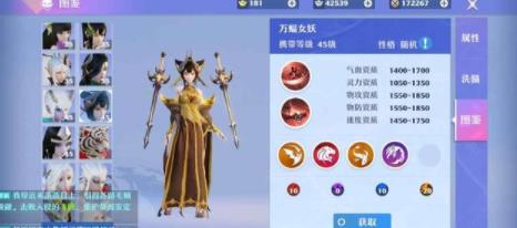 梦幻新诛仙焚香谷宠物推荐 焚香谷宠物介绍-游戏潮