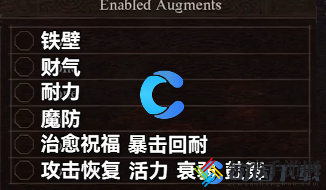 龙之信条2巫师职业技能介绍 稀有称号获取全方案