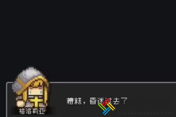 元气骑士前传霍华德怎么解锁