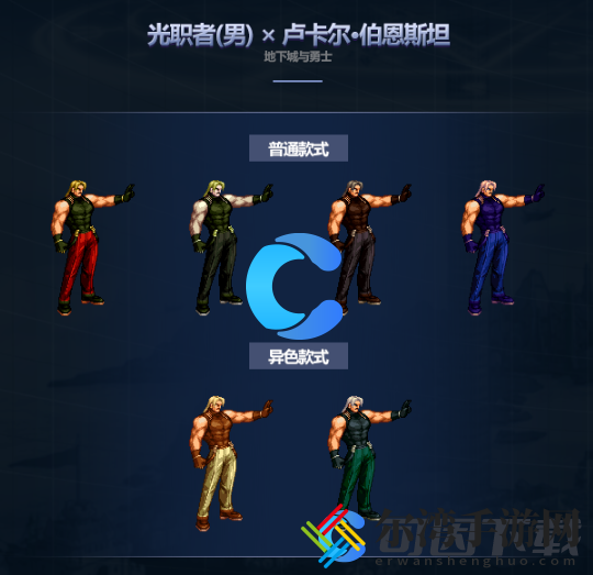 DNF2024五一套角色装扮外观一览 高效刷怪点策略
