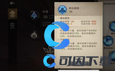 塔瑞斯世界法师职业技能详解 特殊事件与节日活动攻略，不错过任何奖励
