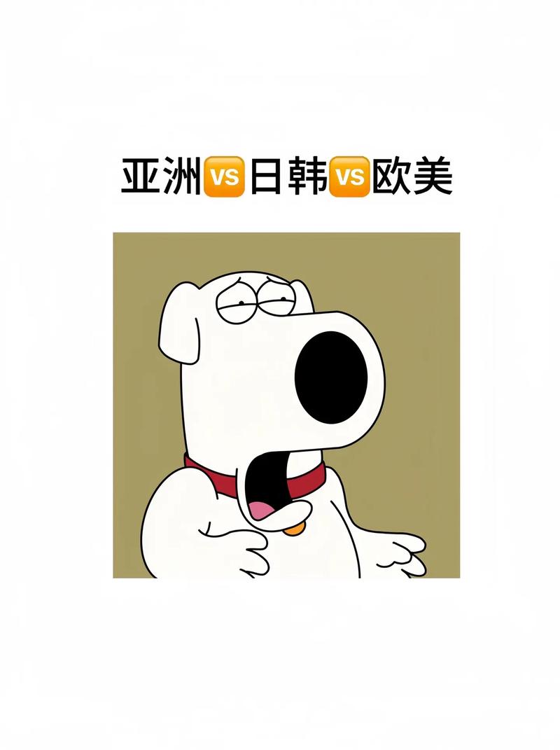 日韩和的一区二区区别是什么