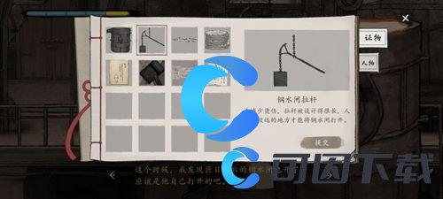 山河旅探第三章节炉祟边影 时刻关注游戏内的成就和奖励系统