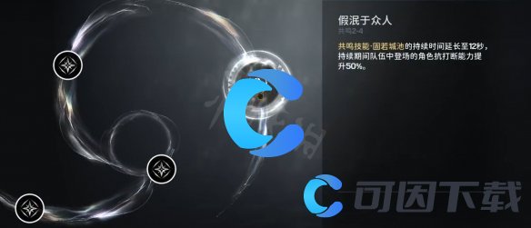 鸣潮桃祈角色介绍 世界探险路线揭秘