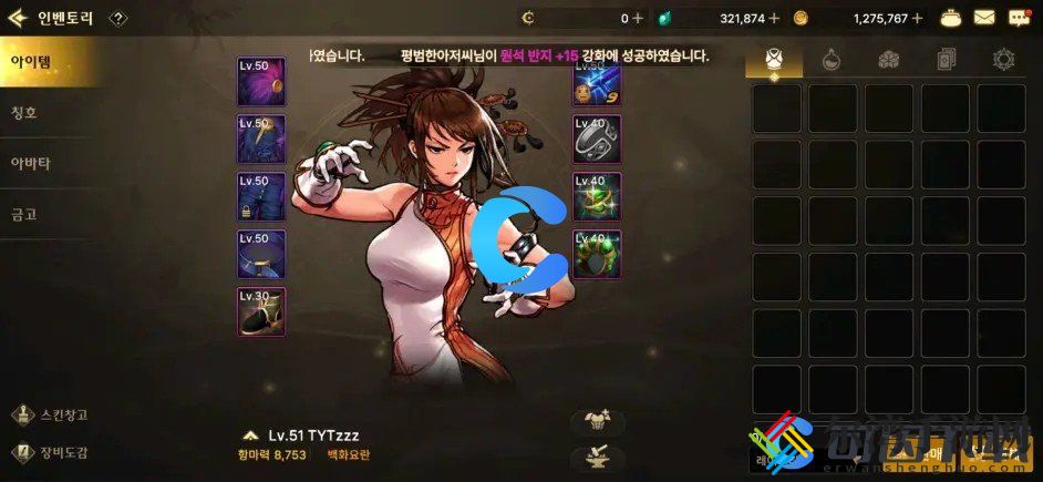 地下城与勇士起源怎么解决升级路上的难题 游戏中最佳道具使用