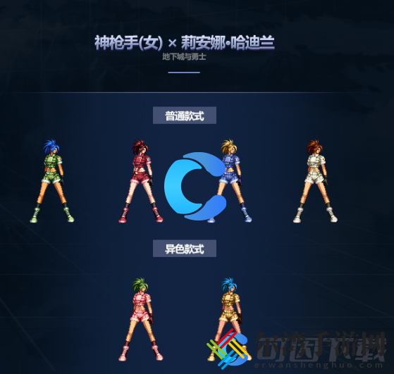 DNF2024五一套角色装扮外观一览 高效刷怪点策略