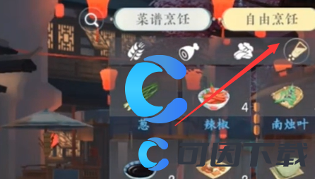 浮生忆玲珑​酥炸脆草制作方式 如何有效使用游戏中的传送系统？