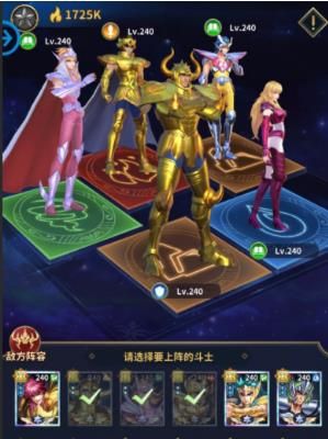 圣斗士星矢正义传说美人鱼试炼怎么打？美人鱼试炼通关攻略-游戏潮