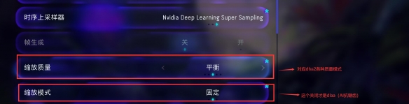 阿凡达潘多拉边境抗锯齿设置介绍