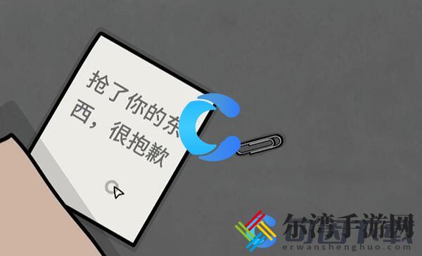 锈湖地铁繁花第四章通关指南 稀有坐骑捕捉路线
