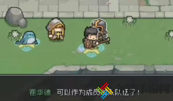 元气骑士前传霍华德怎么解锁
