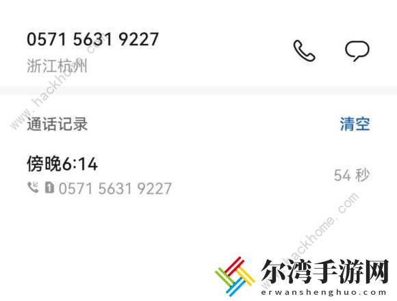 光与夜之恋电话号码大全 全角色电话号码一览