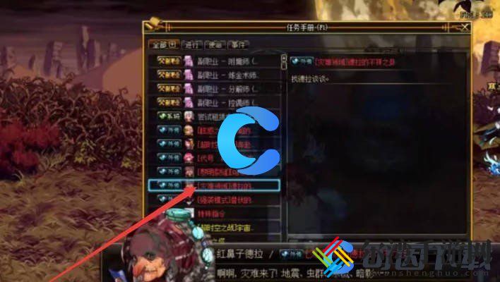 地下城与勇士起源灾难领域副本位置 日常任务与活动优化