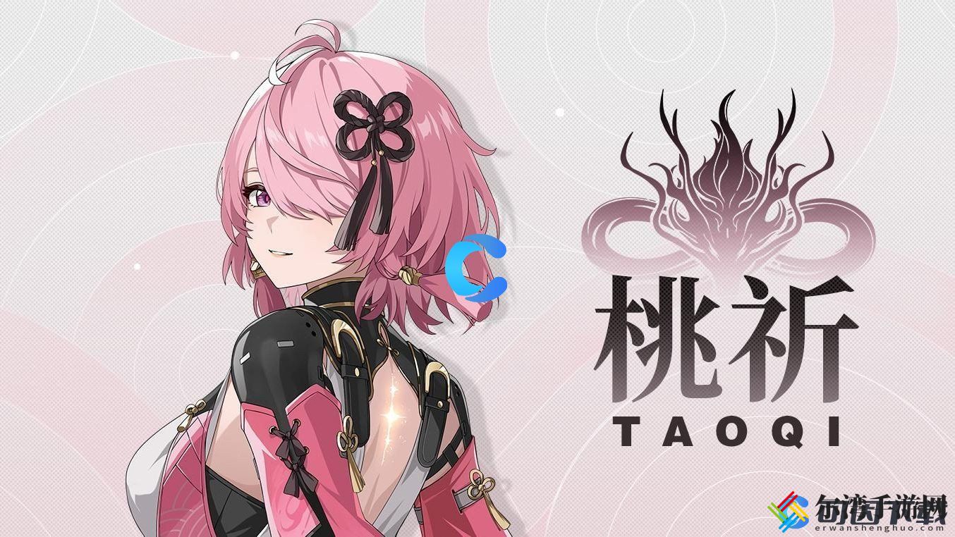 鸣潮桃祈角色介绍 世界探险路线揭秘