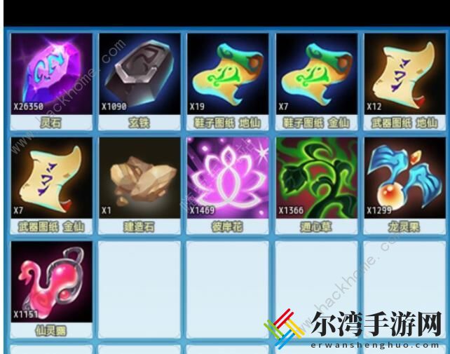 仙道永恒修为怎么提升 修为快速提升攻略