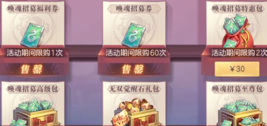 三国志幻想大陆时之狭隙质检员怎么做？质检员任务详解-游戏潮