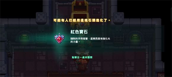 坎公骑冠剑噩梦世界7通关攻略大全 地牢王国噩梦世界7全收集图文总汇