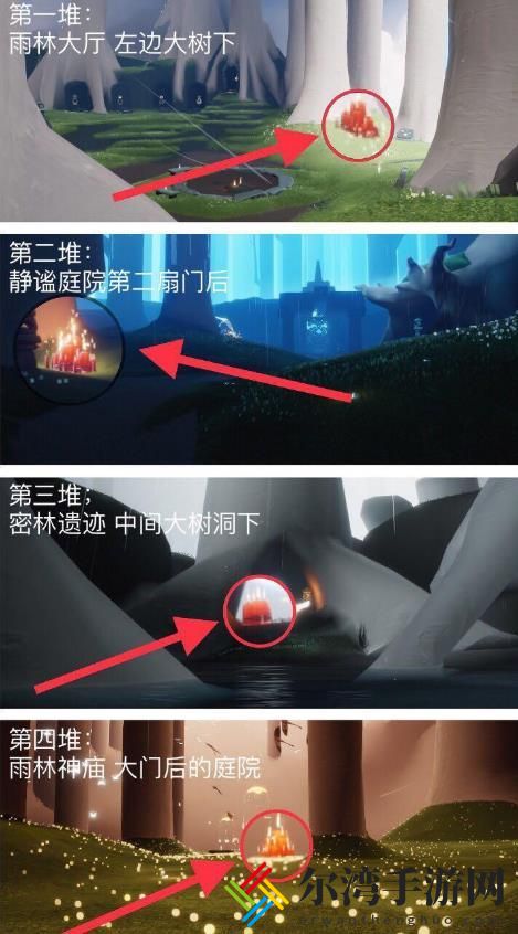 光遇8.10任务怎么做 8.10季节大蜡烛位置攻略
