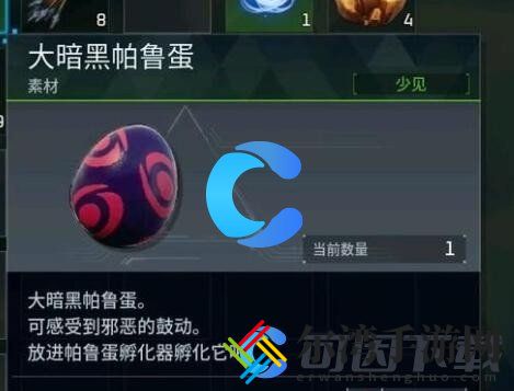 幻兽帕鲁孵蛋器解锁方式 最佳游戏资源利用
