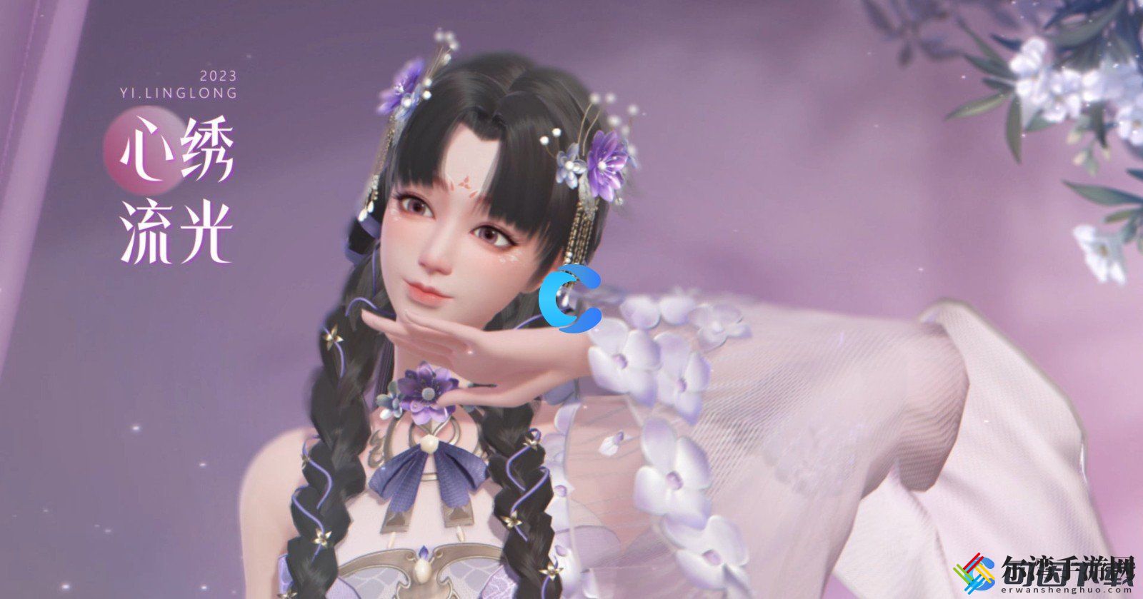 浮生忆玲珑​酥炸脆草制作方式 如何有效使用游戏中的传送系统？