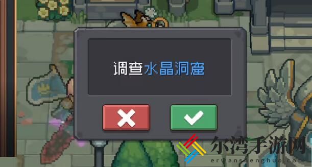 元气骑士前传一拳怎么获得