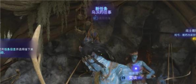 阿凡达潘多拉边境乌沃的往事怎么做